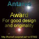 Antares Award