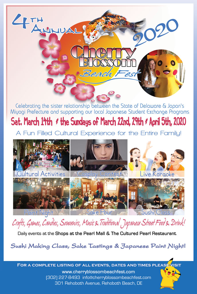 Cherry Blossom Beach Festival Poster